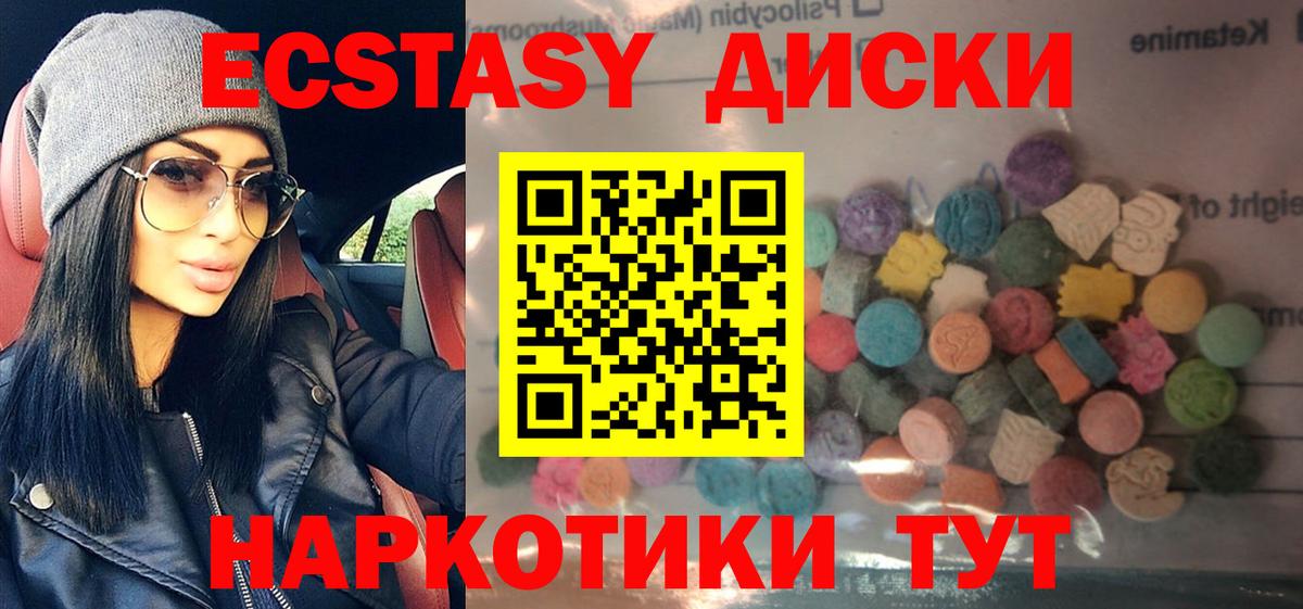 Ecstasy louis Vuitton Ступино