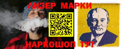 хмурый Ливны
