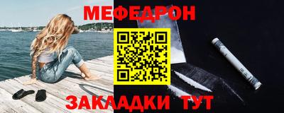 крисы Лесосибирск