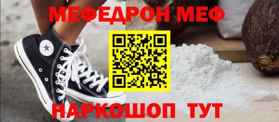 2c-b Ликино-Дулёво