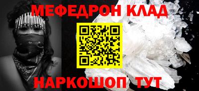 2c-b Ликино-Дулёво