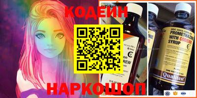 2c-b Ликино-Дулёво