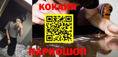 хмурый Ливны