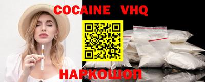 крисы Лесосибирск