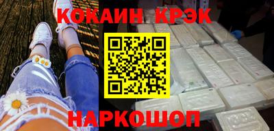 2c-b Ликино-Дулёво