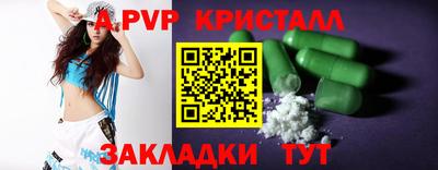 2c-b Ликино-Дулёво