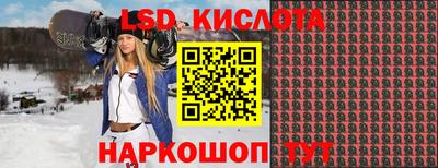 2c-b Ликино-Дулёво