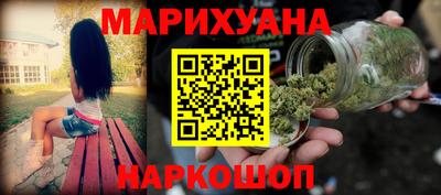 2c-b Ликино-Дулёво