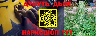 2c-b Ликино-Дулёво