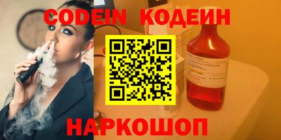 крисы Лесосибирск