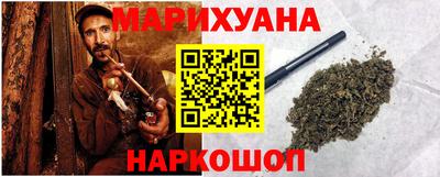 2c-b Ликино-Дулёво