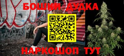 2c-b Ликино-Дулёво
