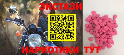 крисы Лесосибирск