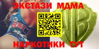 крисы Лесосибирск