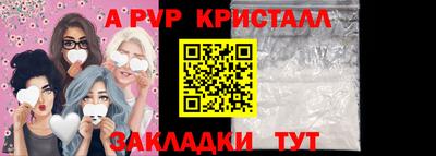 крисы Лесосибирск