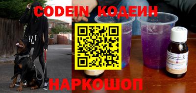 крисы Лесосибирск