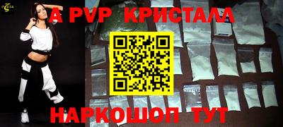 2c-b Ликино-Дулёво