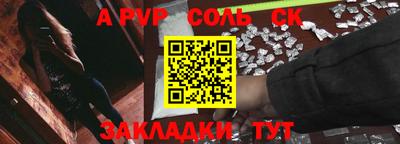 крисы Лесосибирск