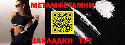 2c-b Ликино-Дулёво