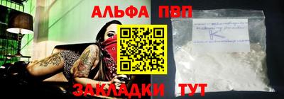 2c-b Ликино-Дулёво