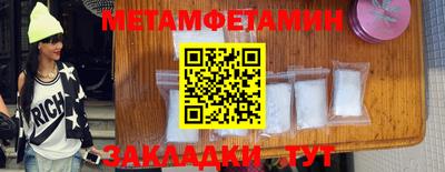 2c-b Ликино-Дулёво
