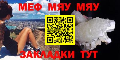 крисы Лесосибирск