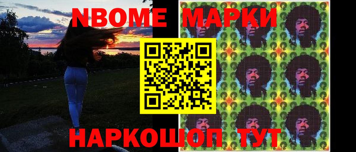 Амфетамин Ступино