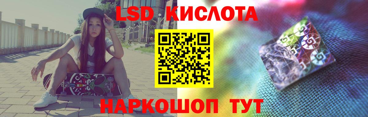 ЛСД экстази ecstasy Ступино