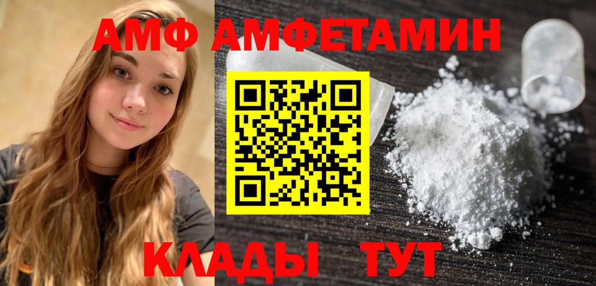 МЕТАМФЕТАМИН  Вход с VPN  Ступино  МЕТАМФЕТАМИН Methamphetamine 