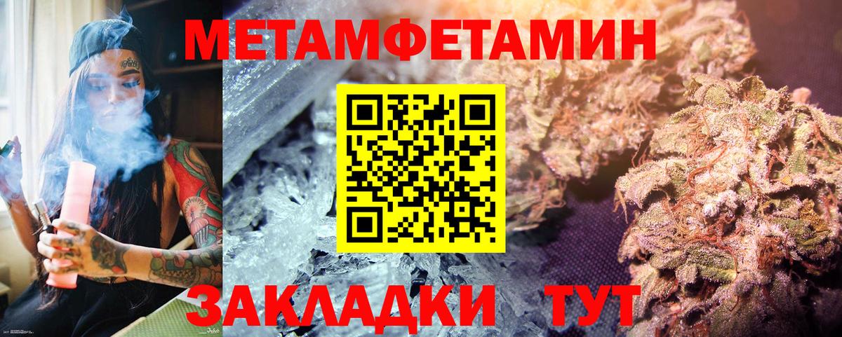 MDMA  Вход с VPN  Купить наркоту  ГАШ  НБОМе  LSD-25  Ступино  Меф МЯУ МЯУ   Мефедрон  Конопля 