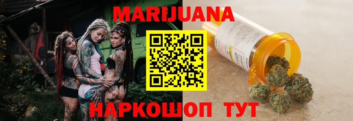 Ступино  Конопля Ganja  Вход с VPN  Шишки марихуана MAZAR 